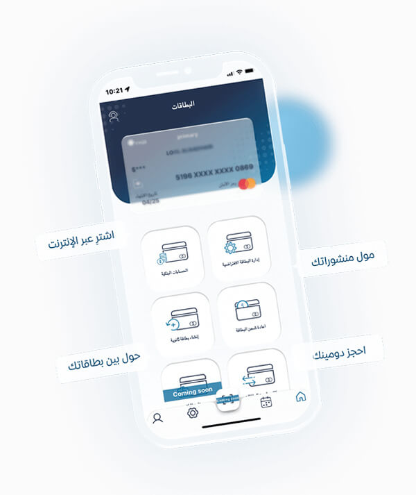 بطاقة الانترنت ماستركارد الافتراضية مسبقة الدفع